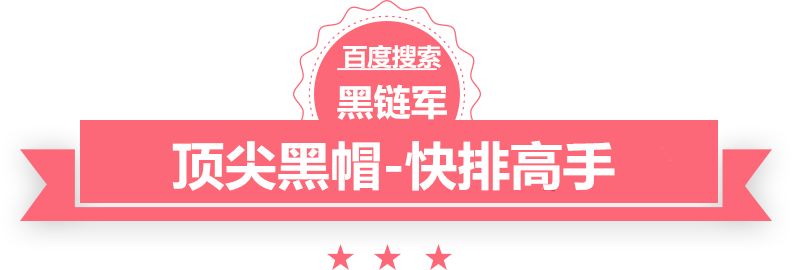 二四六天好彩(944cc)免费资料大全2022泛目录源码